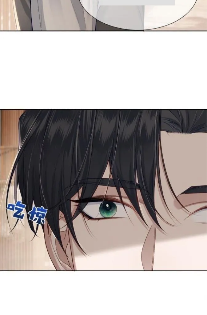 The Protagonist Just Wants To Falling In Love Chapter 7 page 11 - 