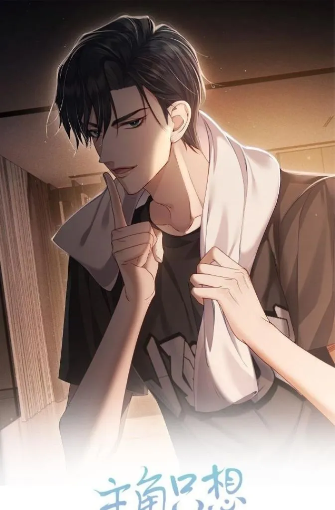 The Protagonist Just Wants To Falling In Love Chapter 7 page 3 - 