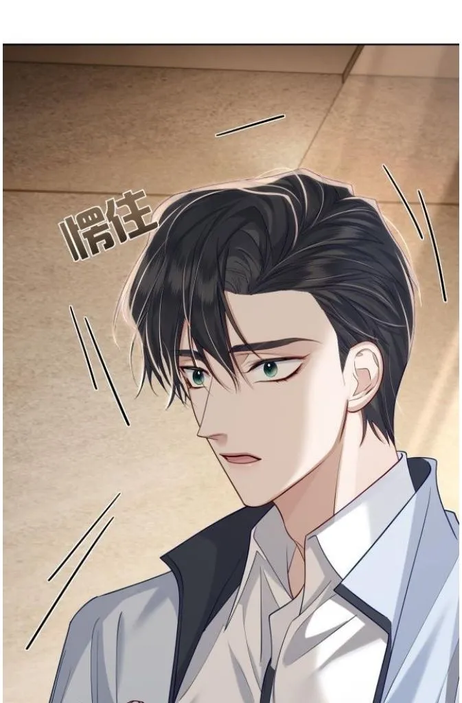The Protagonist Just Wants To Falling In Love Chapter 7 page 50 - 