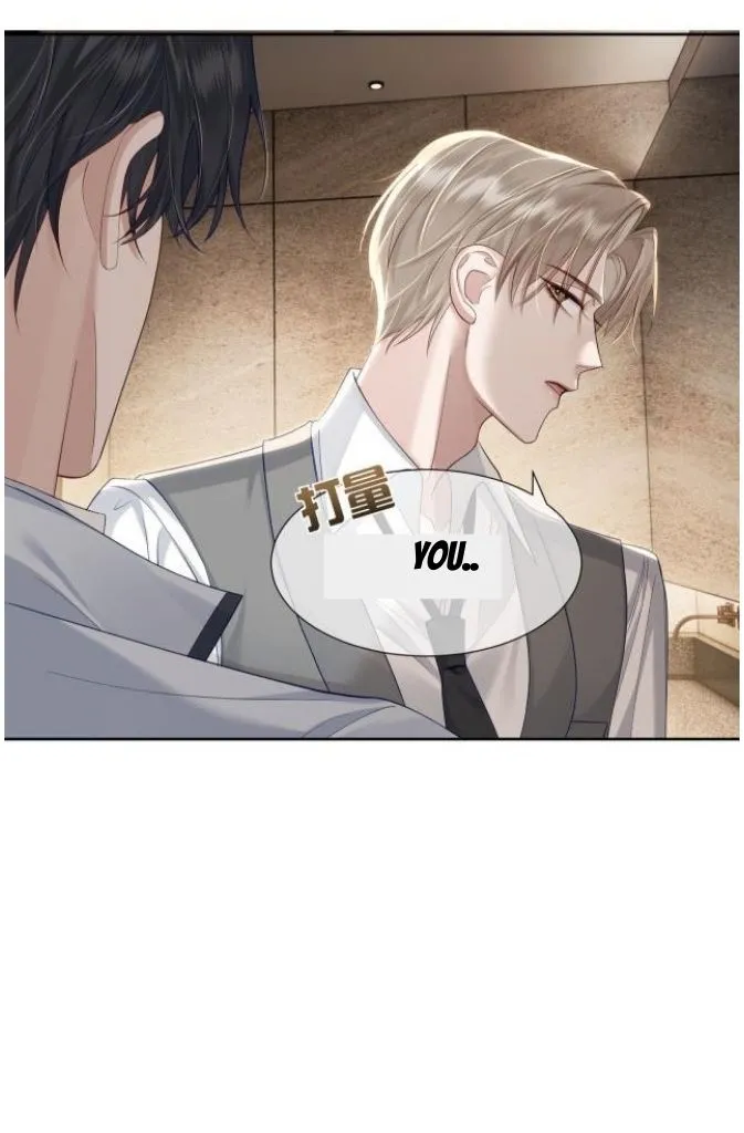 The Protagonist Just Wants To Falling In Love Chapter 7 page 56 - 