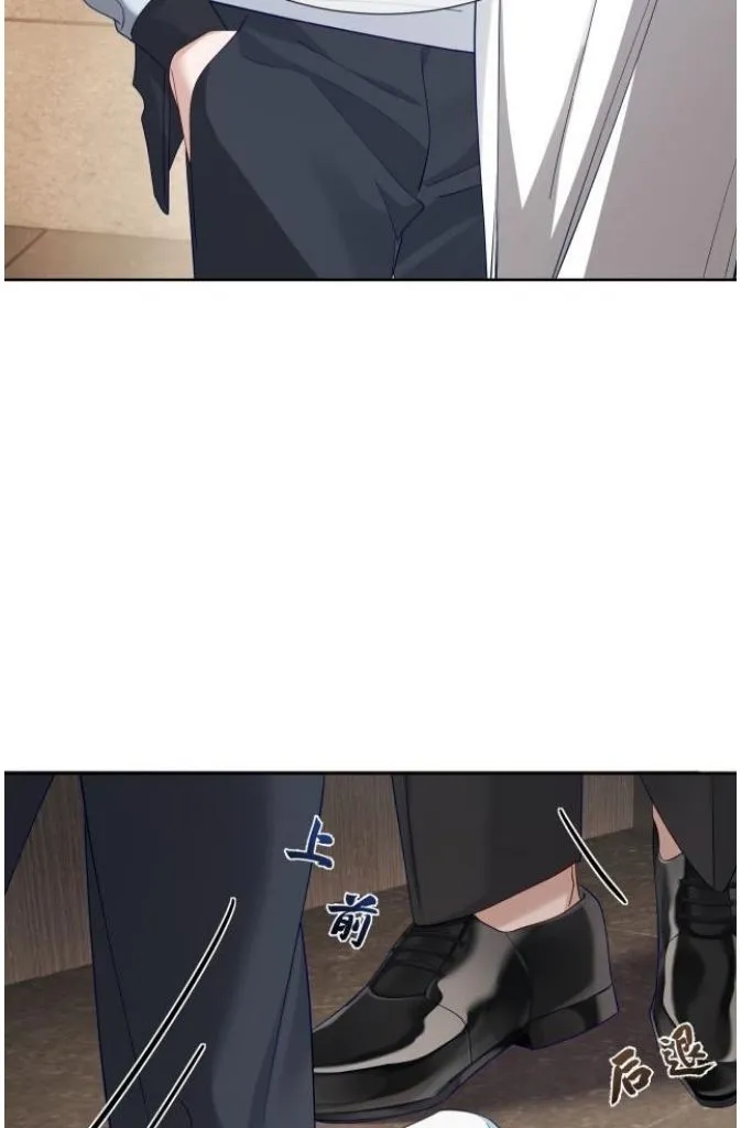 The Protagonist Just Wants To Falling In Love Chapter 7 page 58 - 