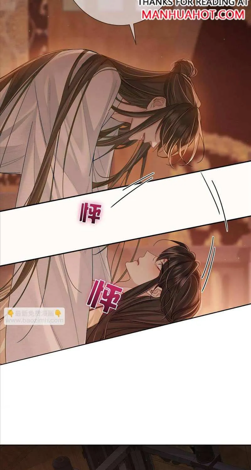 The Protagonist Just Wants To Falling In Love Chapter 70 page 13 - 