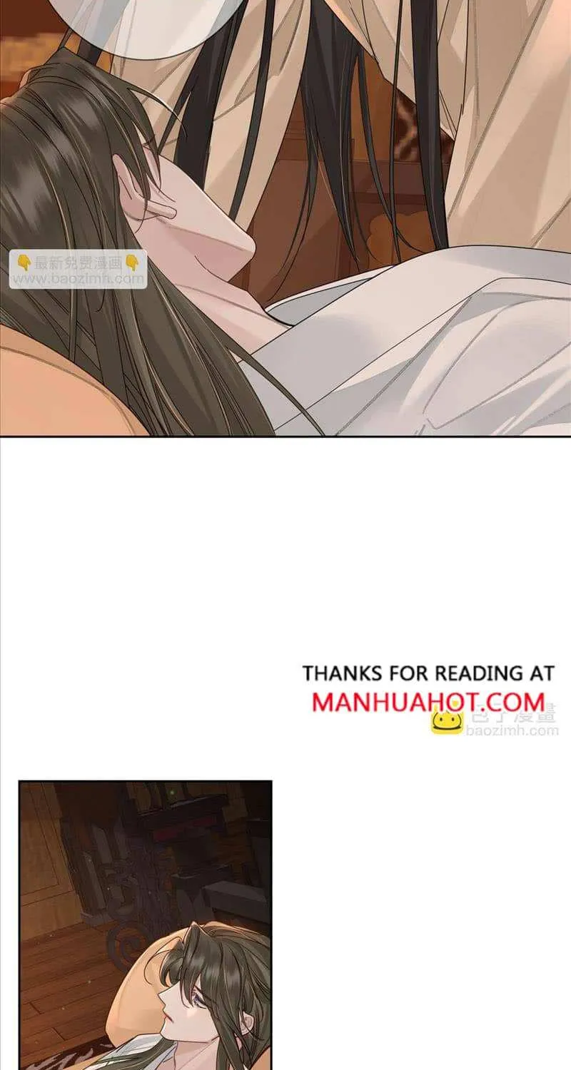 The Protagonist Just Wants To Falling In Love Chapter 70 page 17 - 
