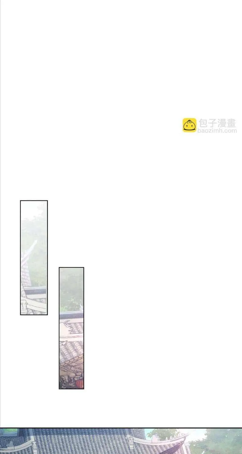 The Protagonist Just Wants To Falling In Love Chapter 70 page 25 - 