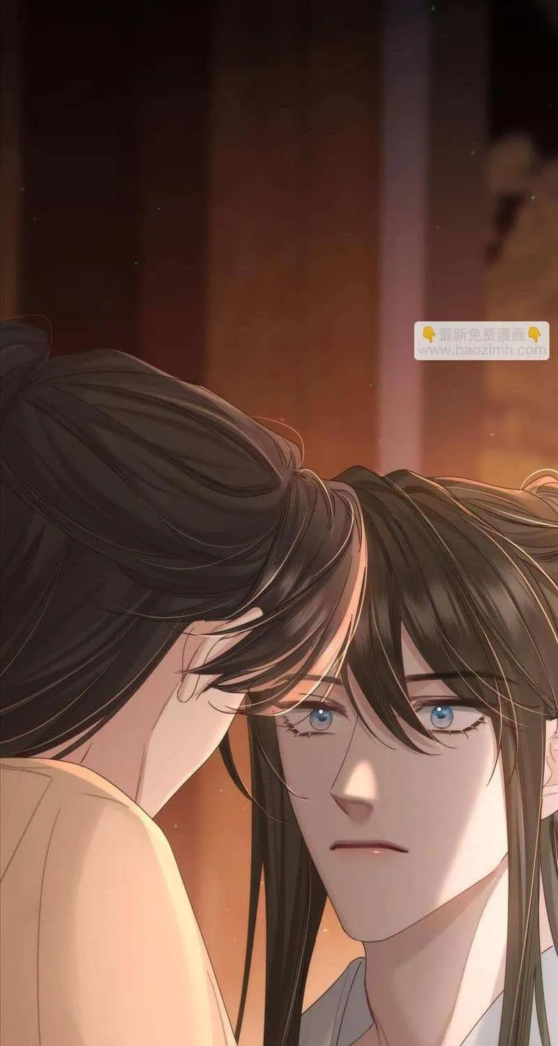 The Protagonist Just Wants To Falling In Love Chapter 70 page 5 - 