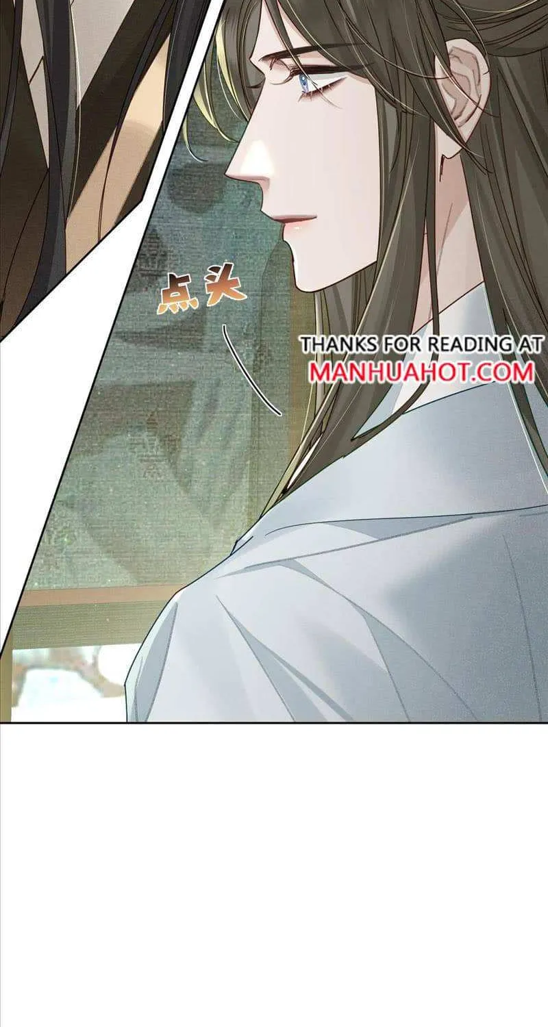 The Protagonist Just Wants To Falling In Love Chapter 71 page 14 - 