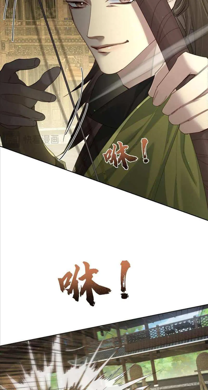 The Protagonist Just Wants To Falling In Love Chapter 71 page 18 - 