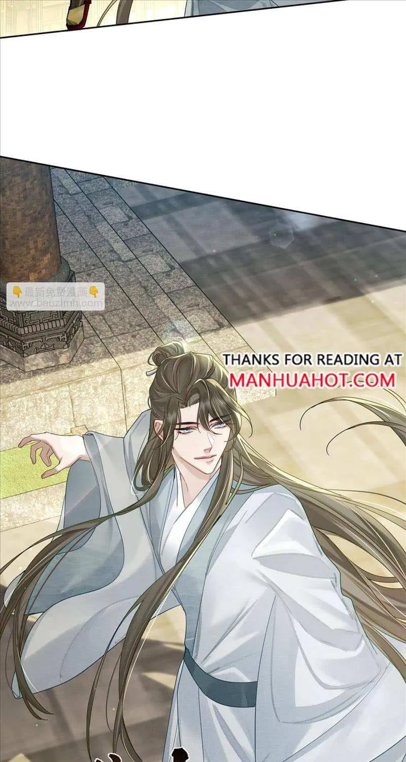 The Protagonist Just Wants To Falling In Love Chapter 71 page 23 - 