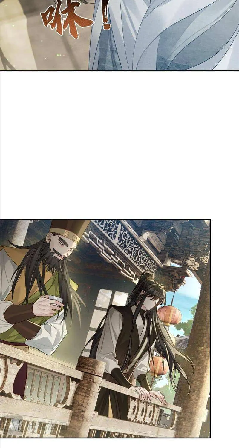 The Protagonist Just Wants To Falling In Love Chapter 71 page 24 - 