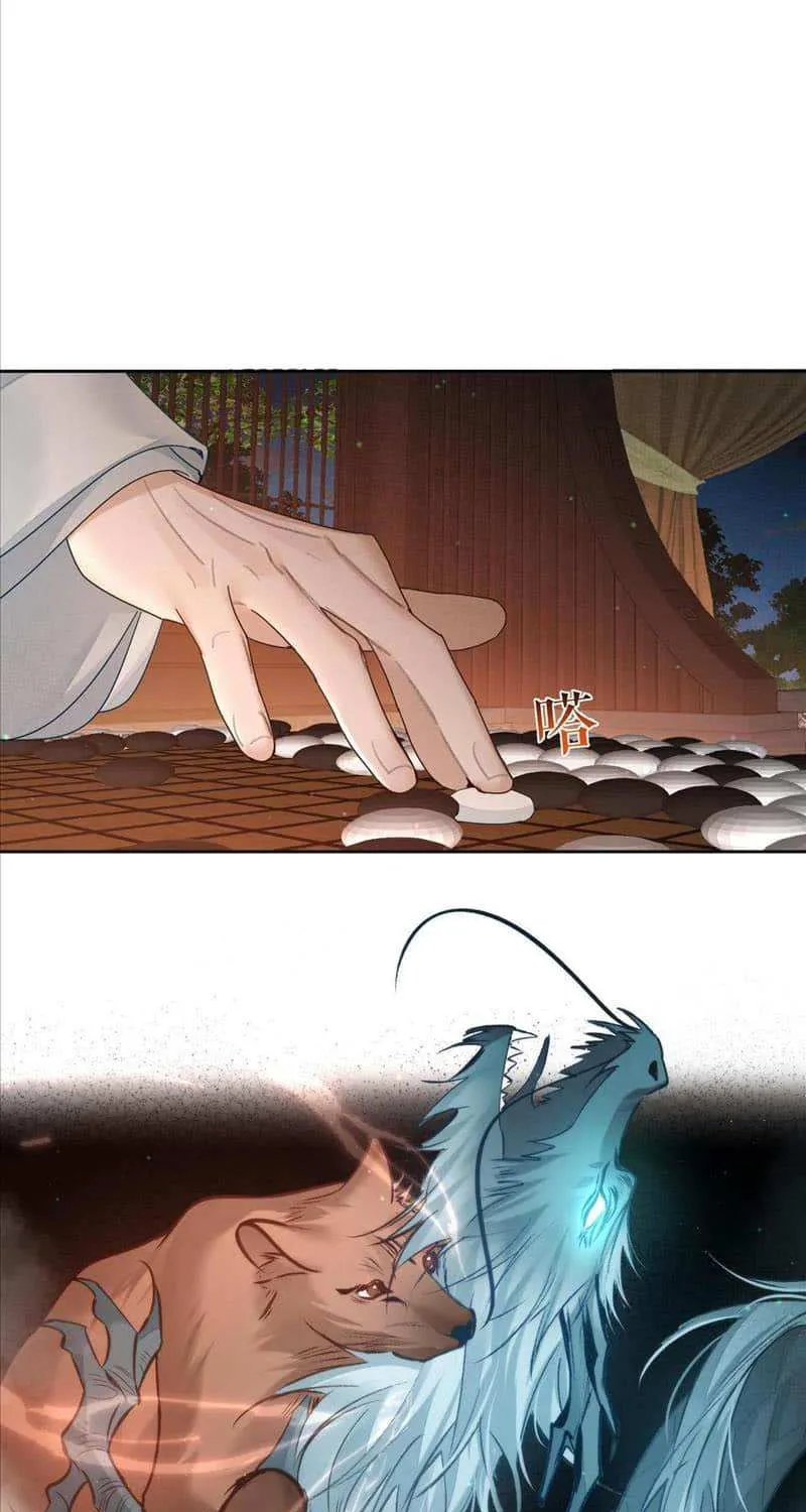 The Protagonist Just Wants To Falling In Love Chapter 72 page 12 - 