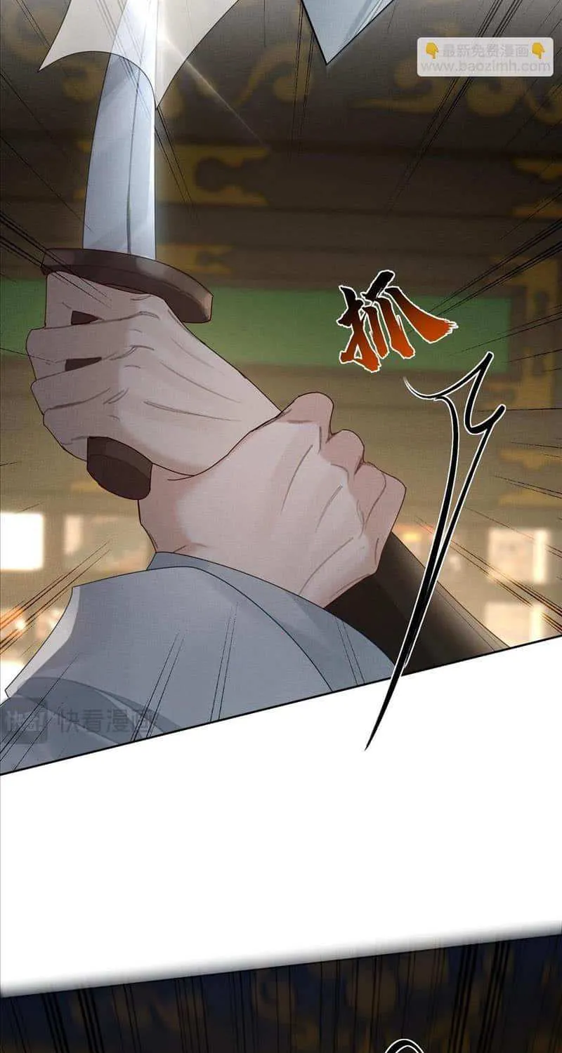 The Protagonist Just Wants To Falling In Love Chapter 72 page 34 - 