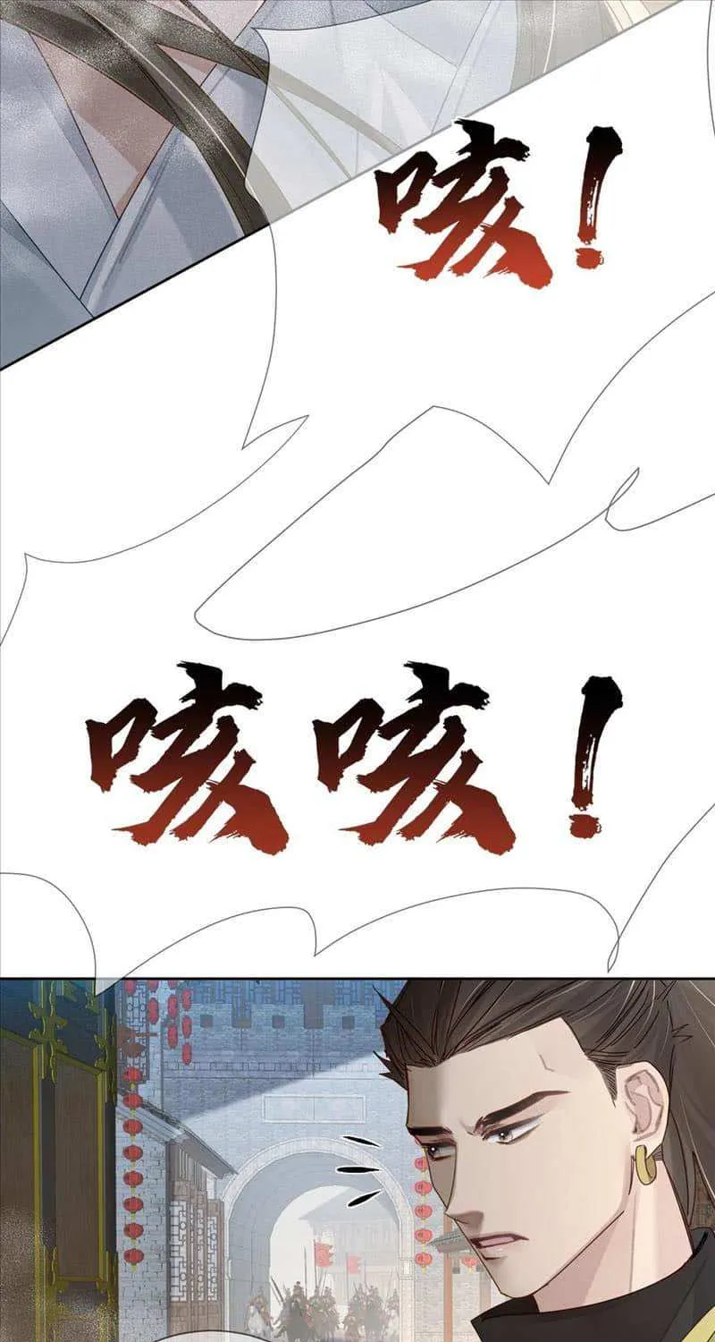 The Protagonist Just Wants To Falling In Love Chapter 72 page 38 - 