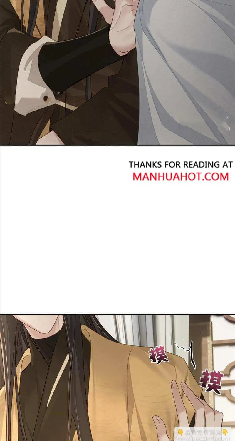 The Protagonist Just Wants To Falling In Love Chapter 74 page 14 - 