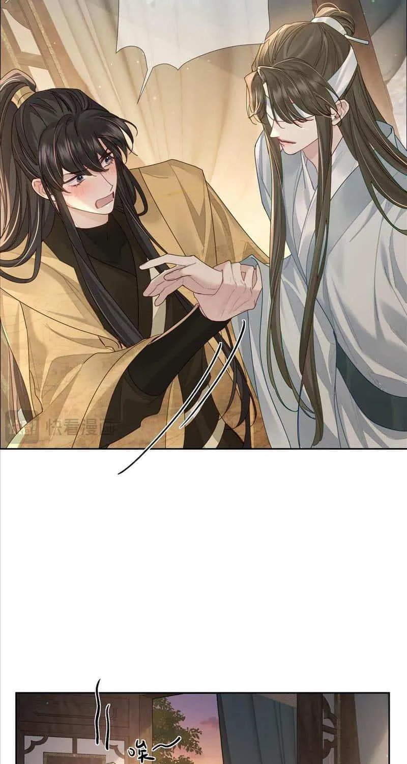 The Protagonist Just Wants To Falling In Love Chapter 74 page 17 - 