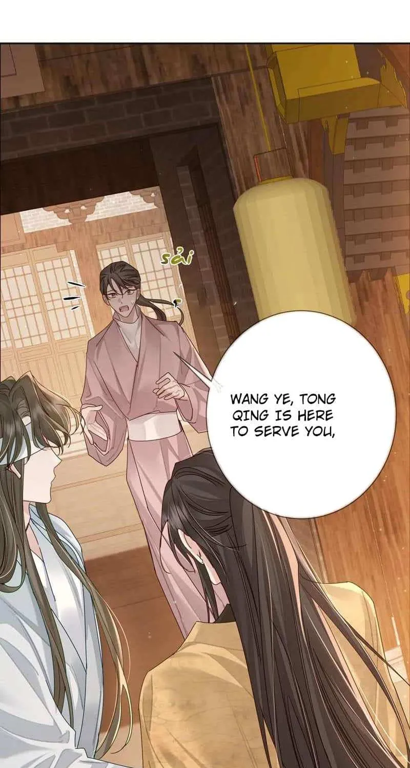 The Protagonist Just Wants To Falling In Love Chapter 74 page 21 - 