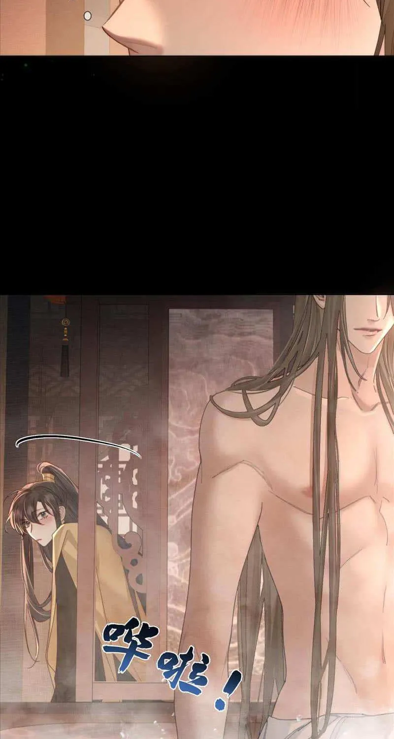 The Protagonist Just Wants To Falling In Love Chapter 75 page 31 - 