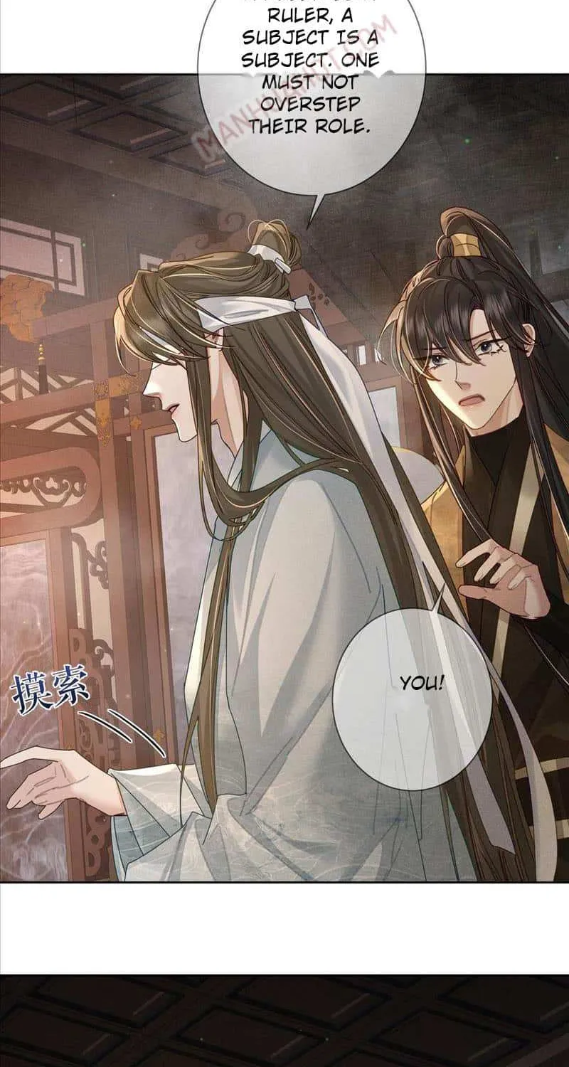The Protagonist Just Wants To Falling In Love Chapter 75 page 7 - 