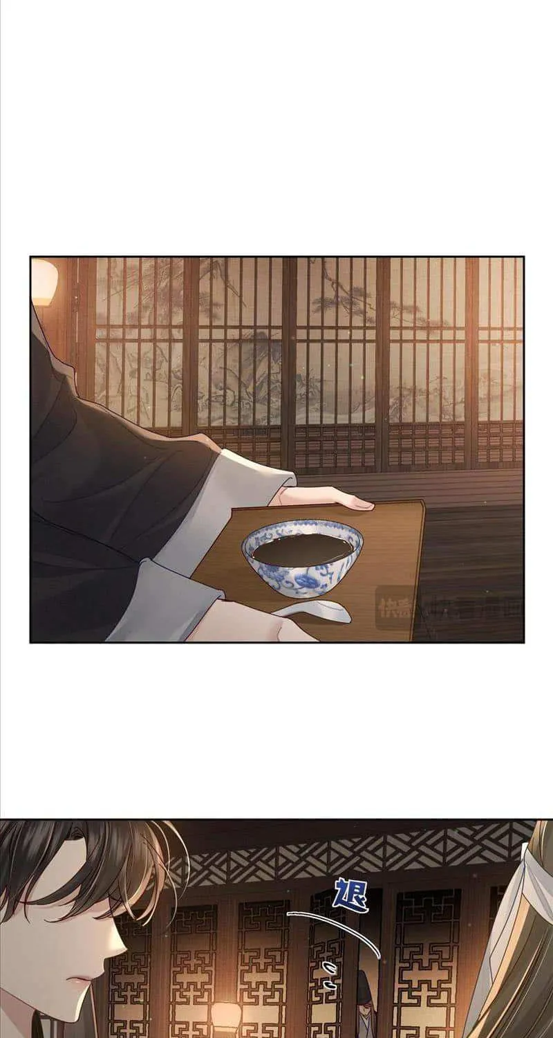 The Protagonist Just Wants To Falling In Love Chapter 75 page 10 - 