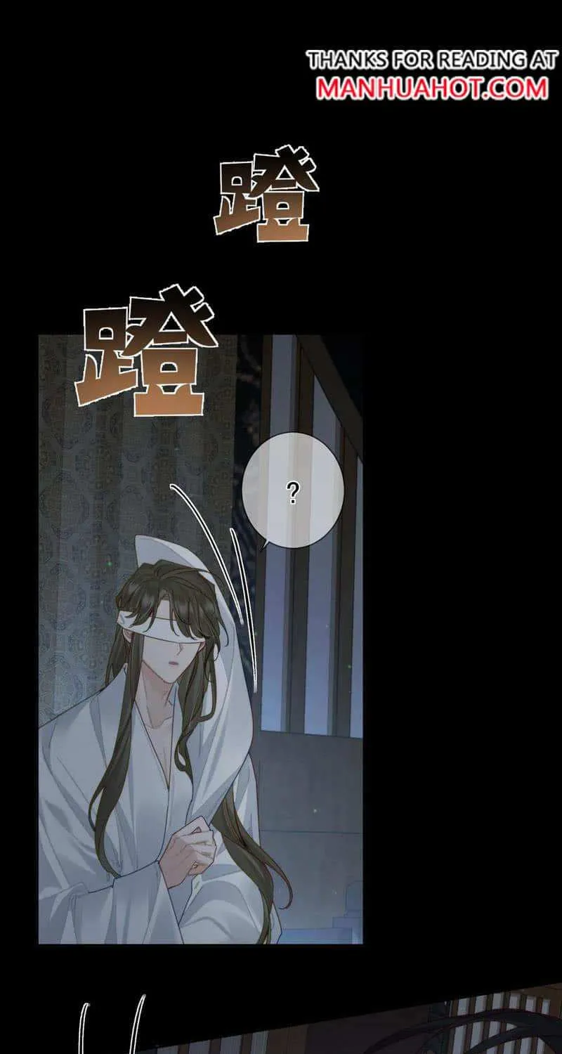 The Protagonist Just Wants To Falling In Love Chapter 76 page 17 - 