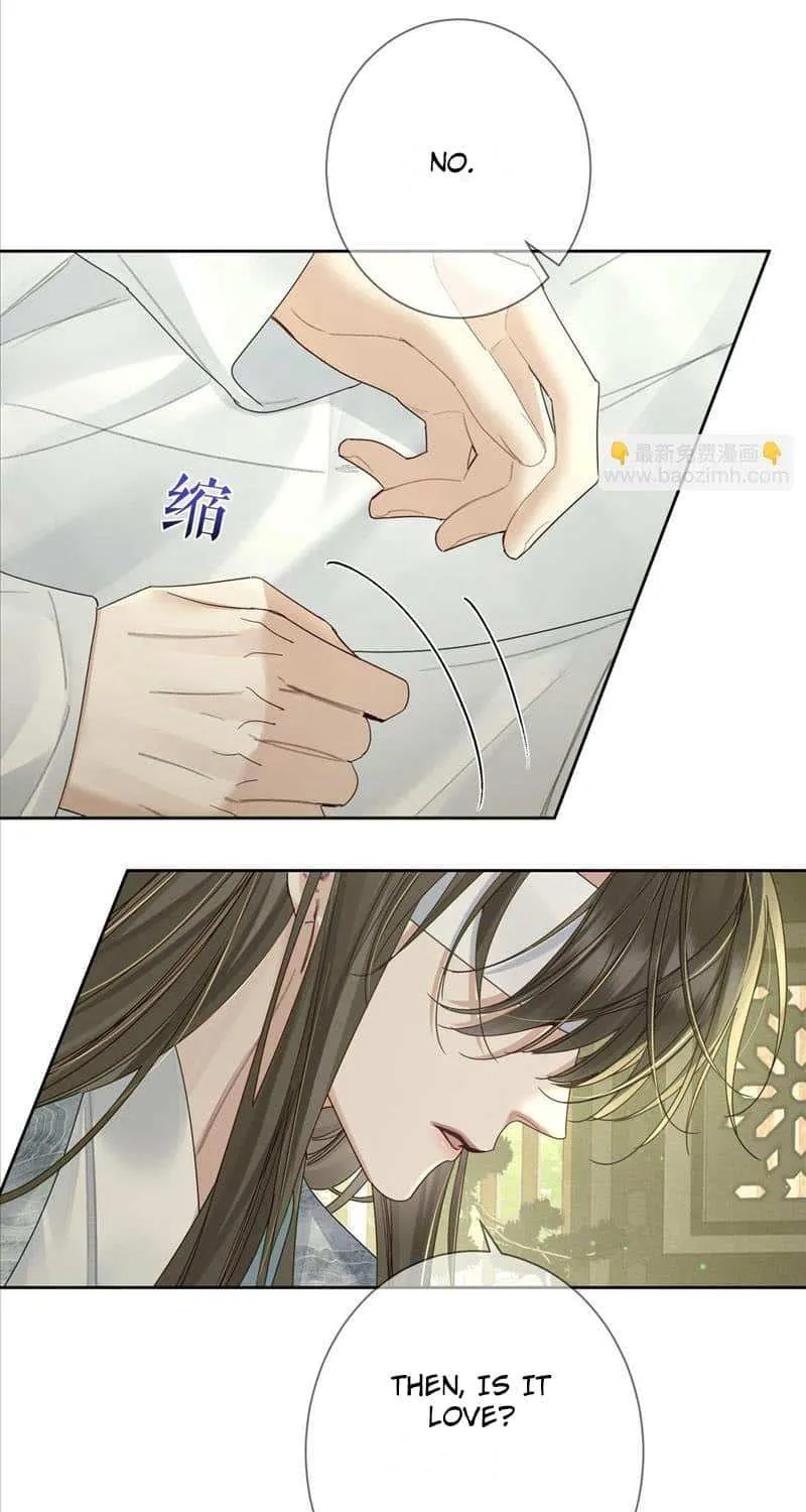 The Protagonist Just Wants To Falling In Love Chapter 77 page 18 - 