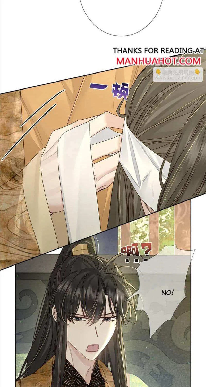 The Protagonist Just Wants To Falling In Love Chapter 77 page 19 - 