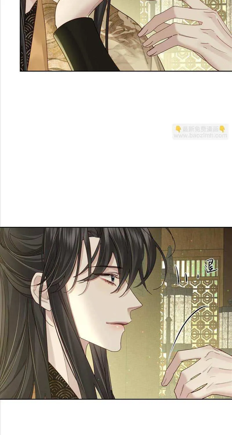 The Protagonist Just Wants To Falling In Love Chapter 77 page 26 - 