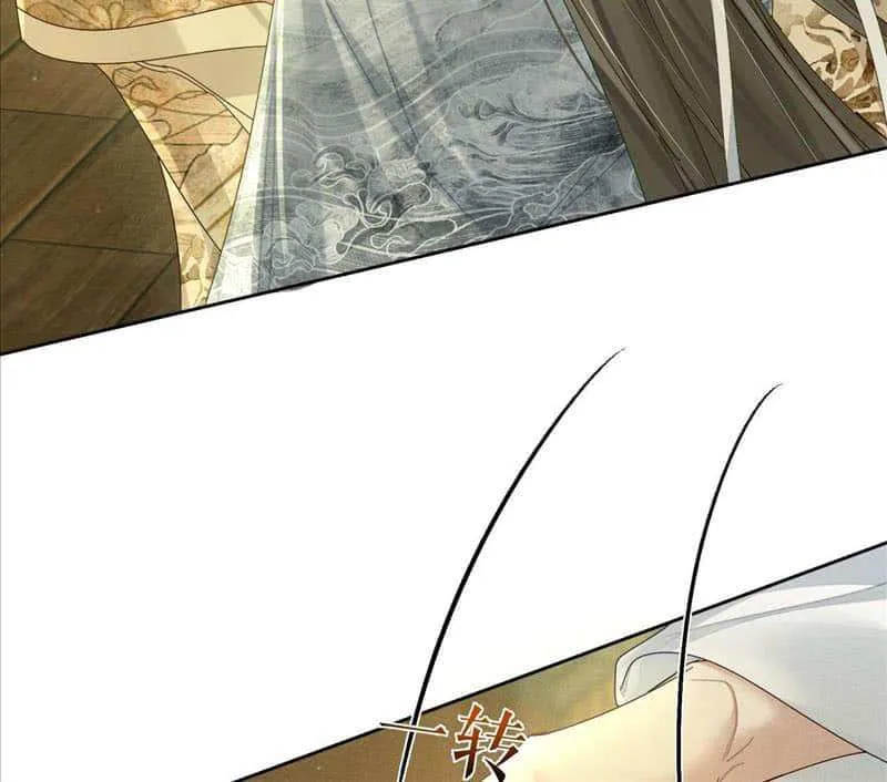 The Protagonist Just Wants To Falling In Love Chapter 77 page 29 - 
