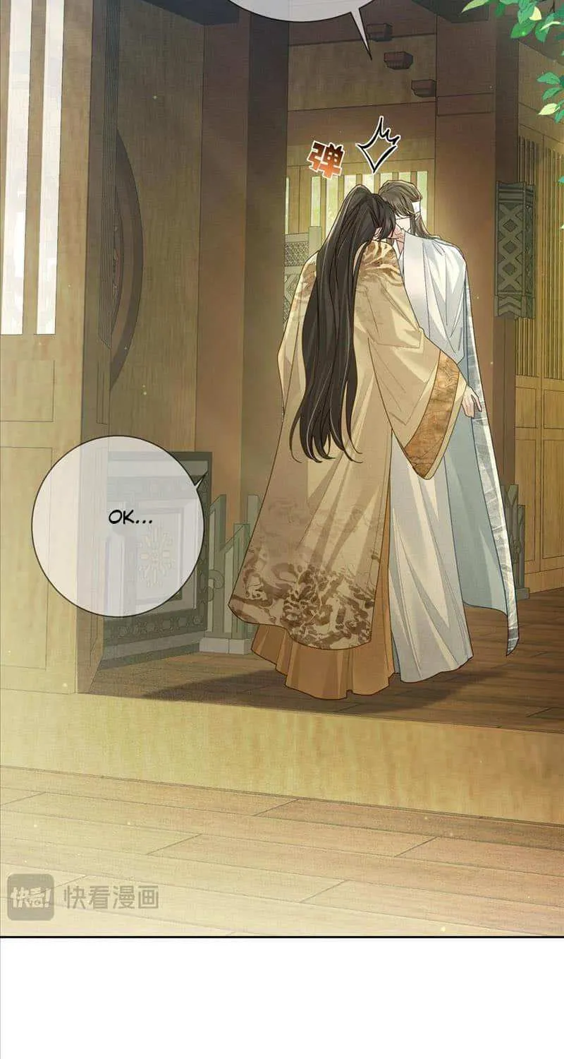 The Protagonist Just Wants To Falling In Love Chapter 78 page 12 - 