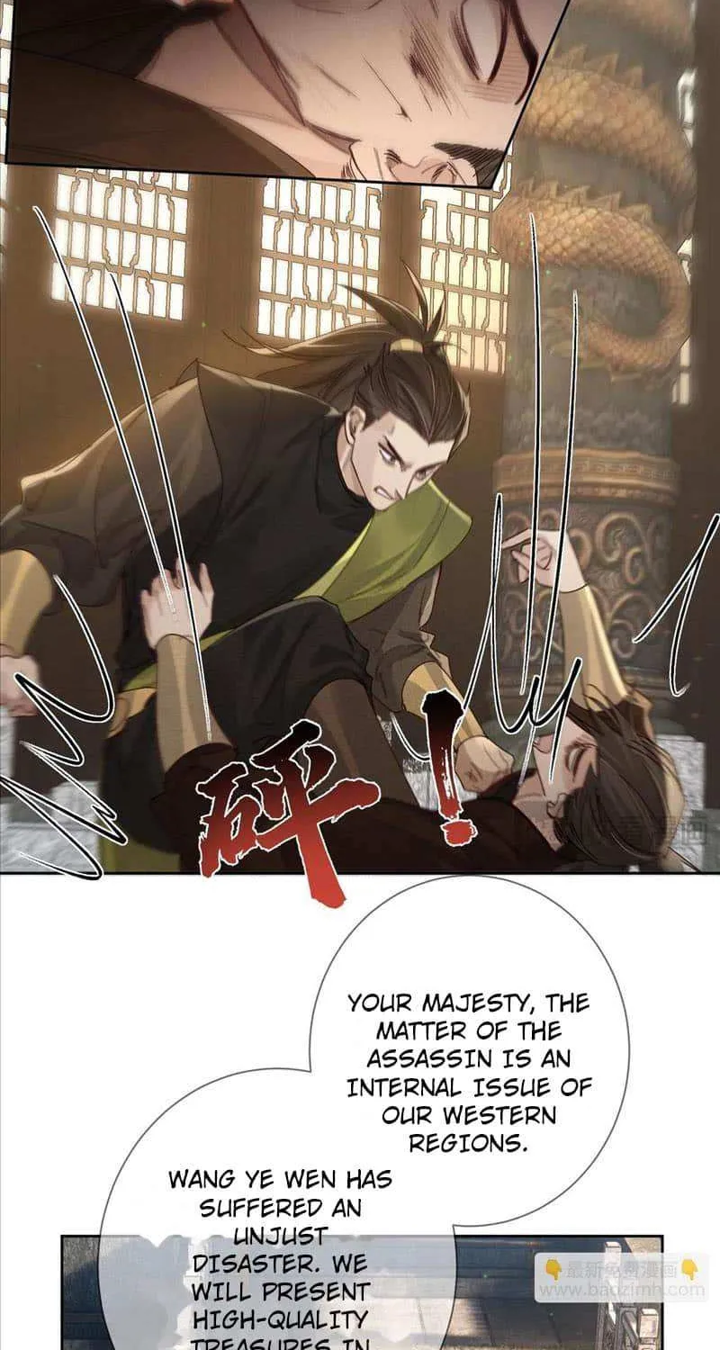 The Protagonist Just Wants To Falling In Love Chapter 78 page 18 - 