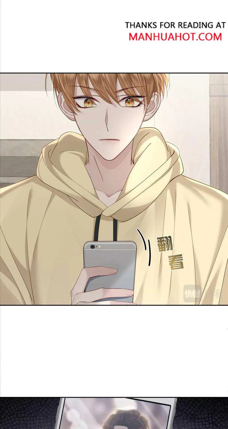 The Protagonist Just Wants To Falling In Love Chapter 8.5 page 23 - 