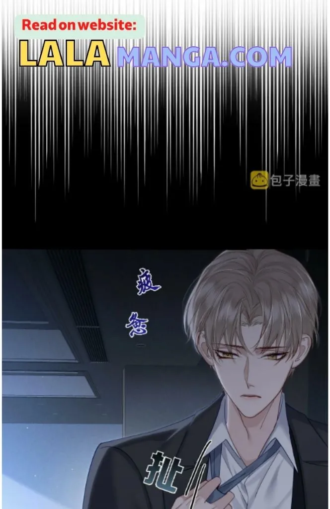 The Protagonist Just Wants To Falling In Love Chapter 8 page 21 - 