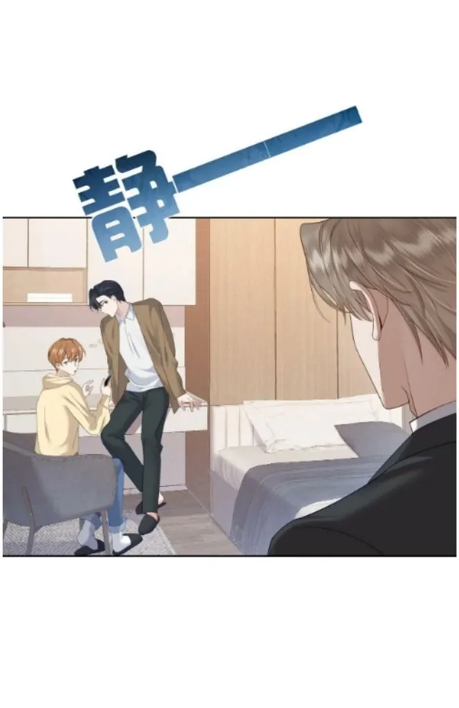The Protagonist Just Wants To Falling In Love Chapter 8 page 29 - 