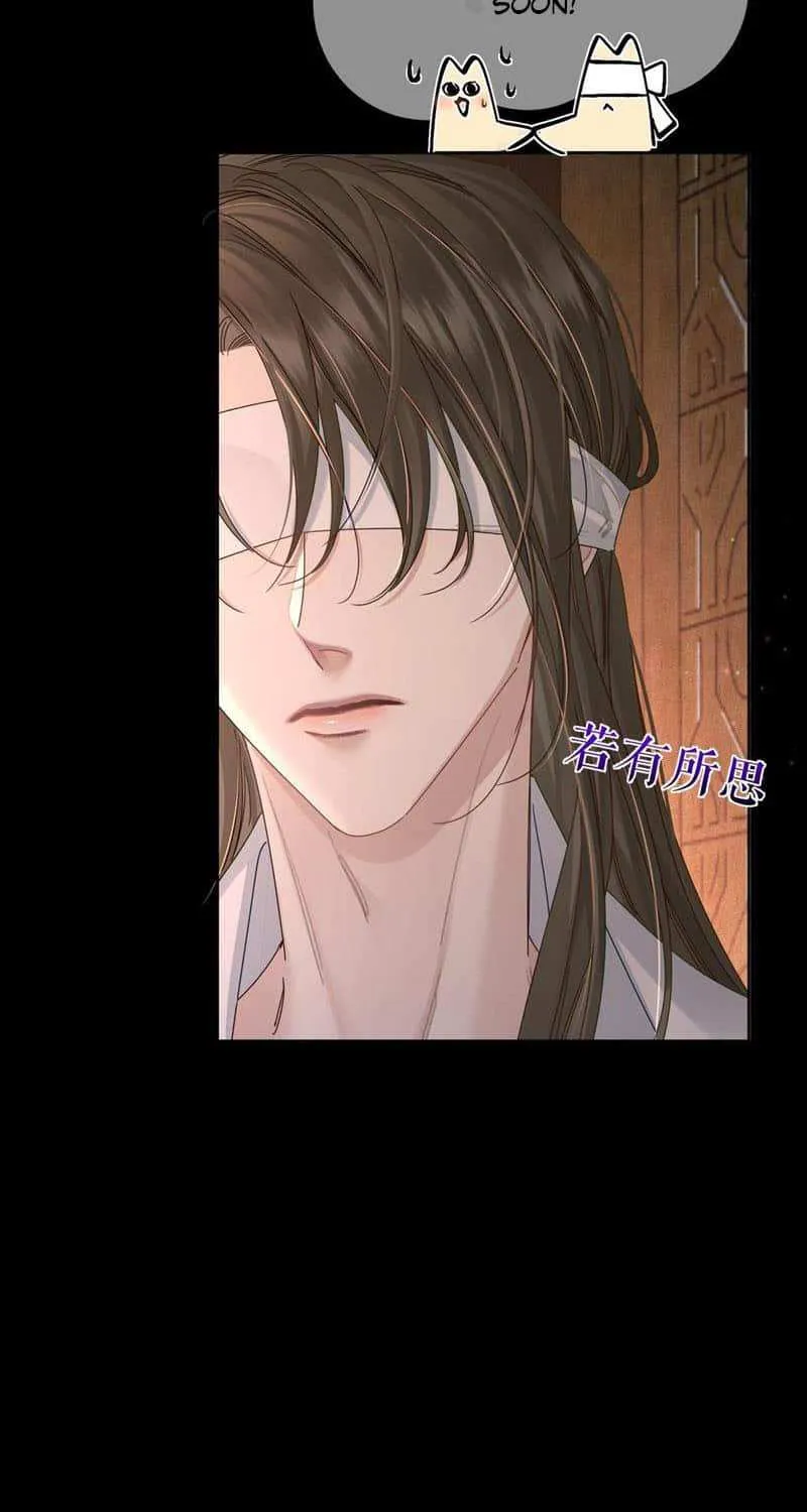 The Protagonist Just Wants To Falling In Love Chapter 81 page 5 - 