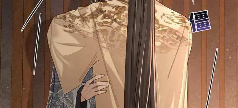 The Protagonist Just Wants To Falling In Love Chapter 82 page 36 - 