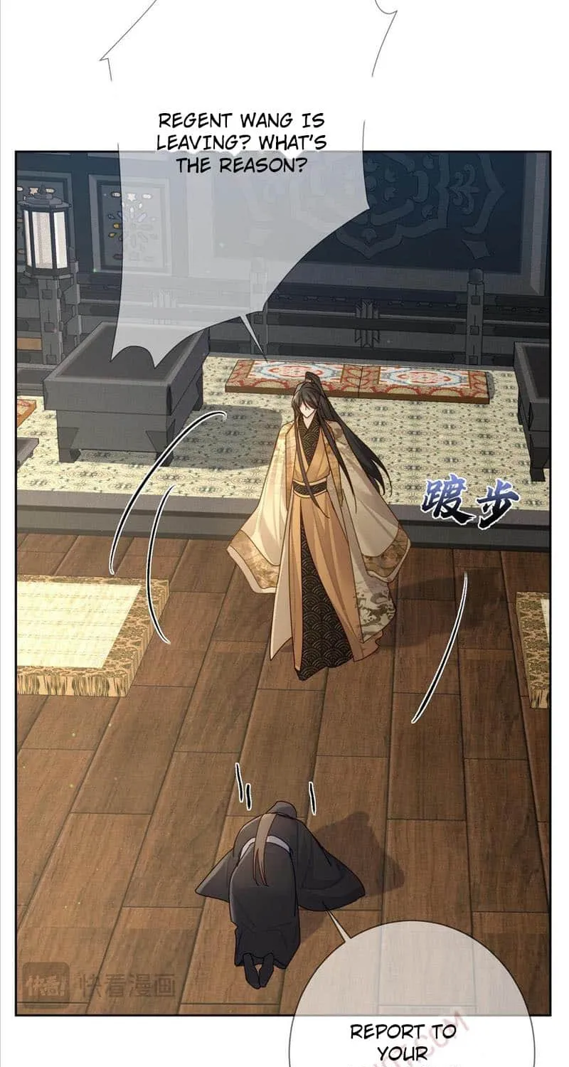 The Protagonist Just Wants To Falling In Love Chapter 83 page 22 - 