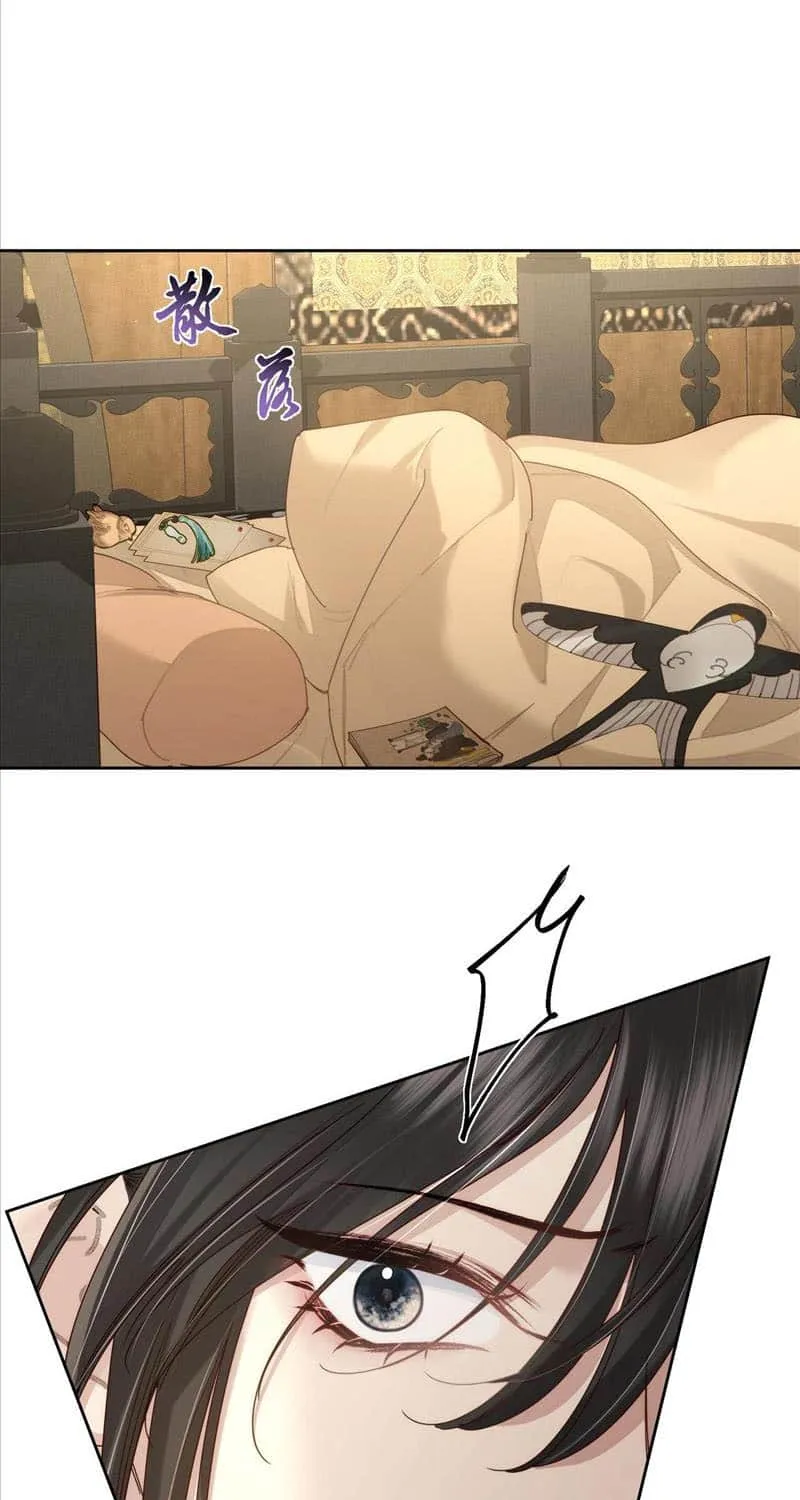The Protagonist Just Wants To Falling In Love Chapter 83 page 24 - 