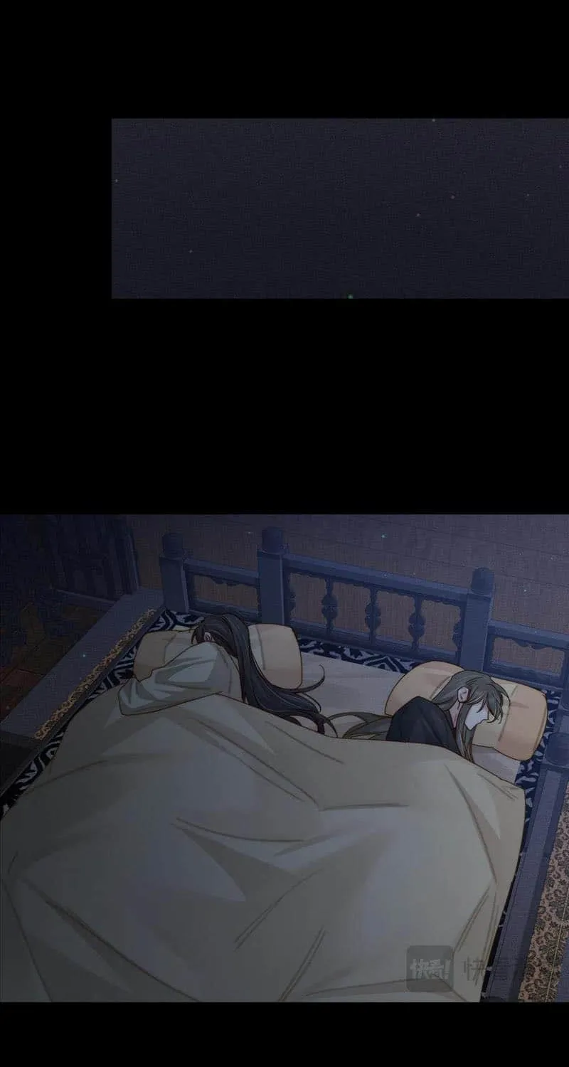 The Protagonist Just Wants To Falling In Love Chapter 83 page 6 - 