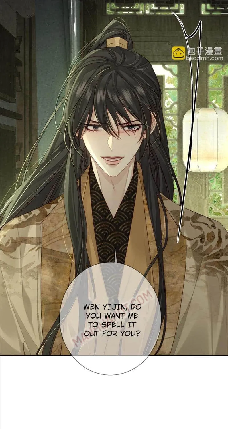 The Protagonist Just Wants To Falling In Love Chapter 84 page 18 - 