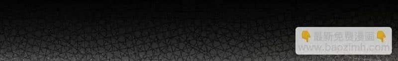 The Protagonist Just Wants To Falling In Love Chapter 85 page 14 - 