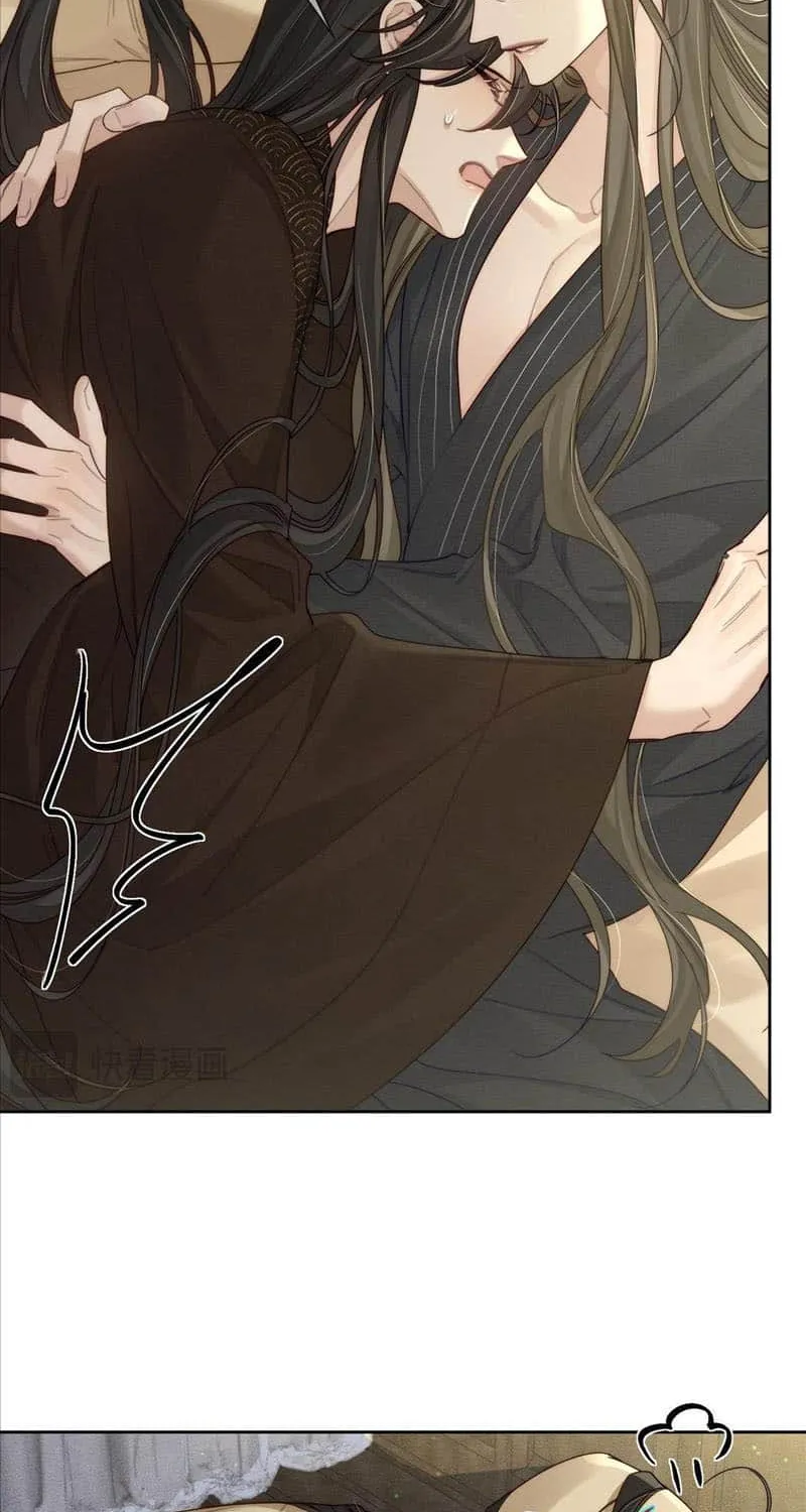 The Protagonist Just Wants To Falling In Love Chapter 85 page 16 - 