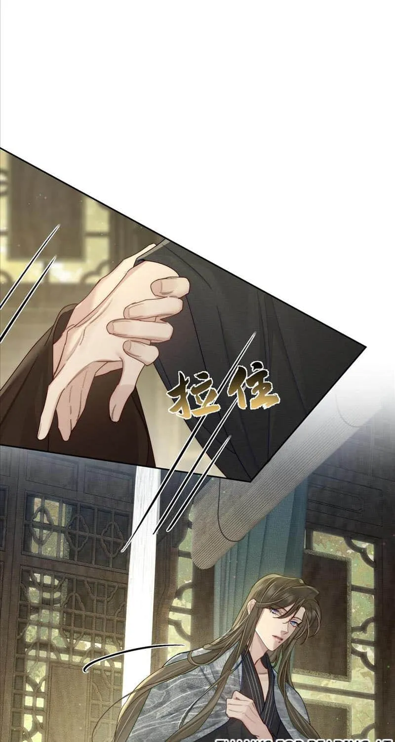 The Protagonist Just Wants To Falling In Love Chapter 85 page 32 - 
