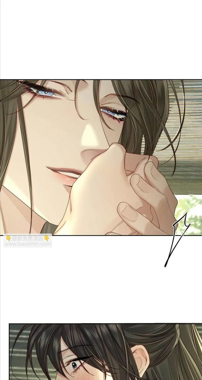 The Protagonist Just Wants To Falling In Love Chapter 86 page 11 - 