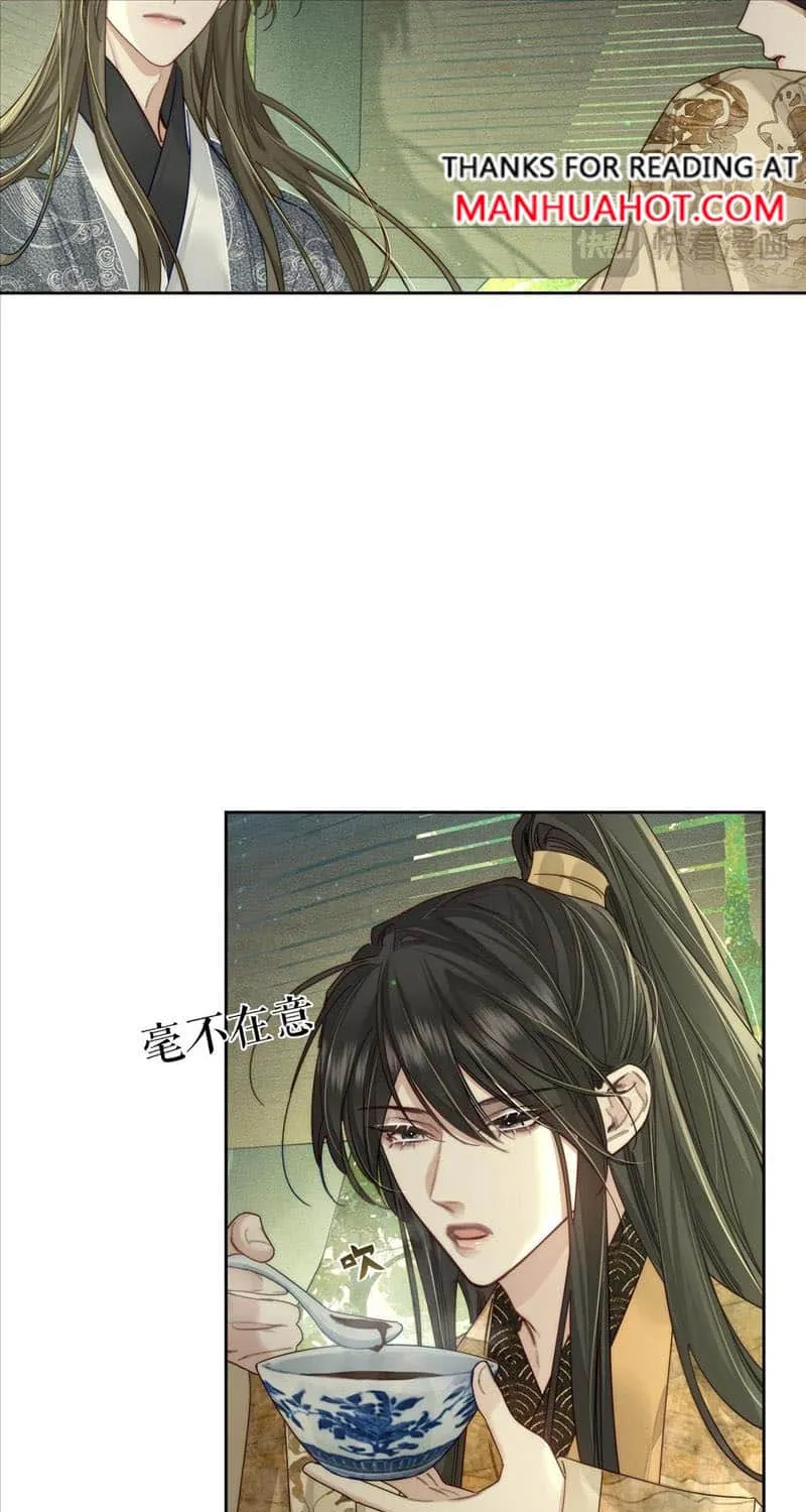 The Protagonist Just Wants To Falling In Love Chapter 86 page 20 - 