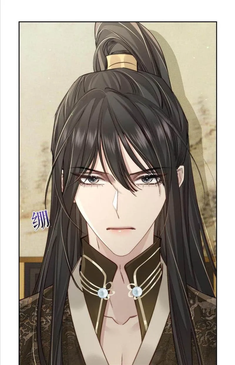 The Protagonist Just Wants To Falling In Love Chapter 86 page 25 - 