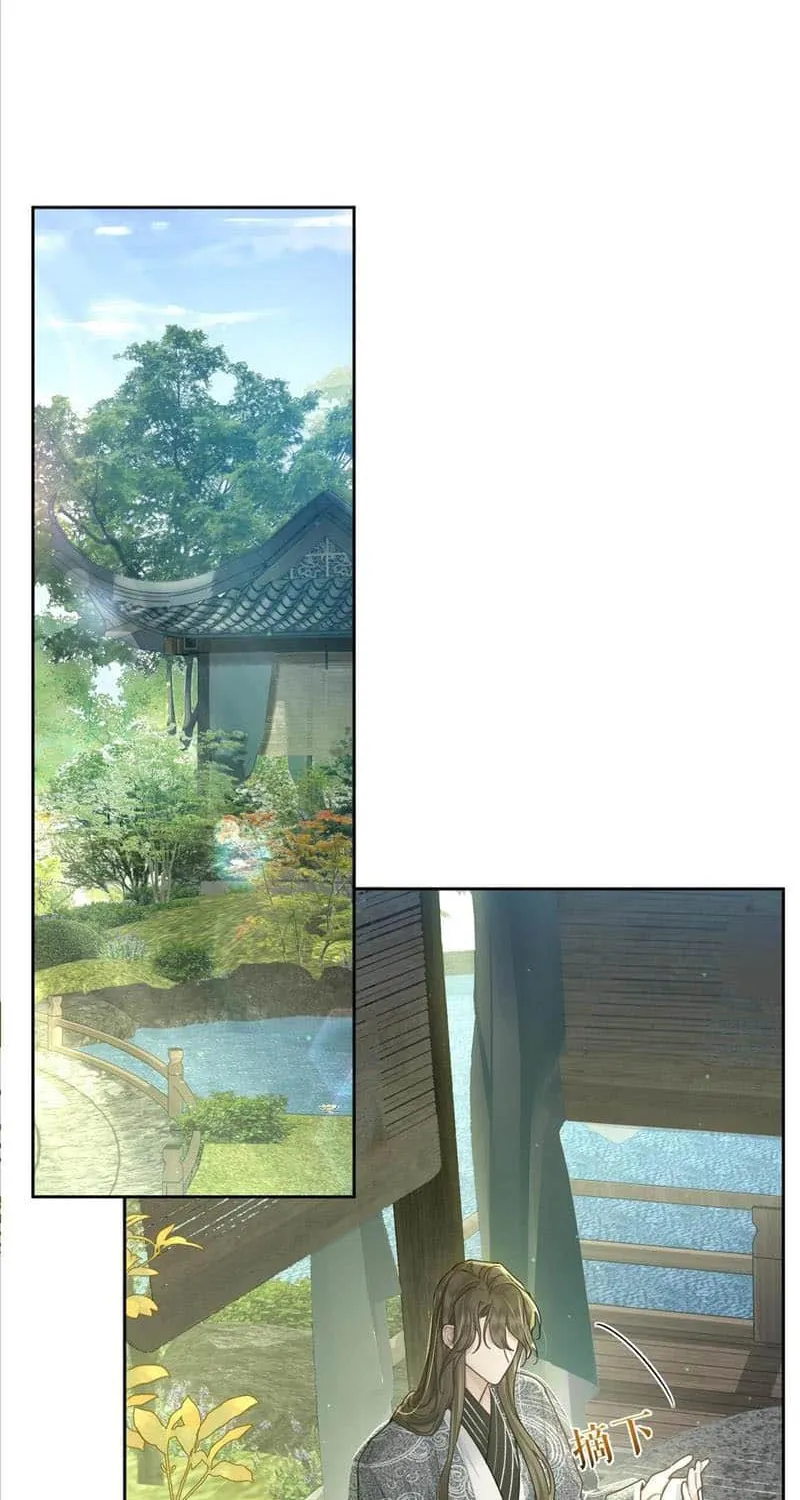 The Protagonist Just Wants To Falling In Love Chapter 86 page 5 - 