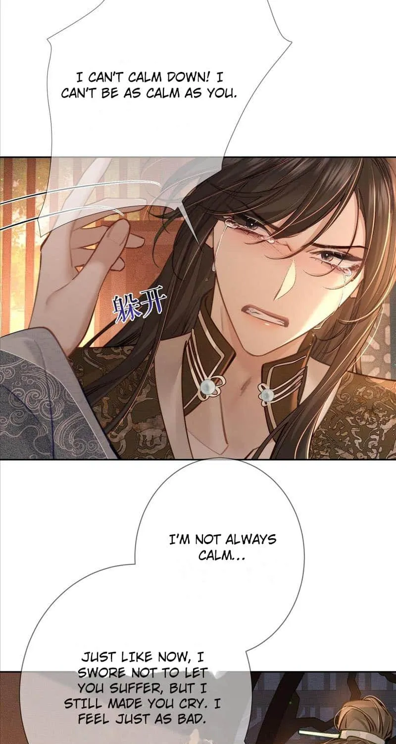 The Protagonist Just Wants To Falling In Love Chapter 87 page 11 - 