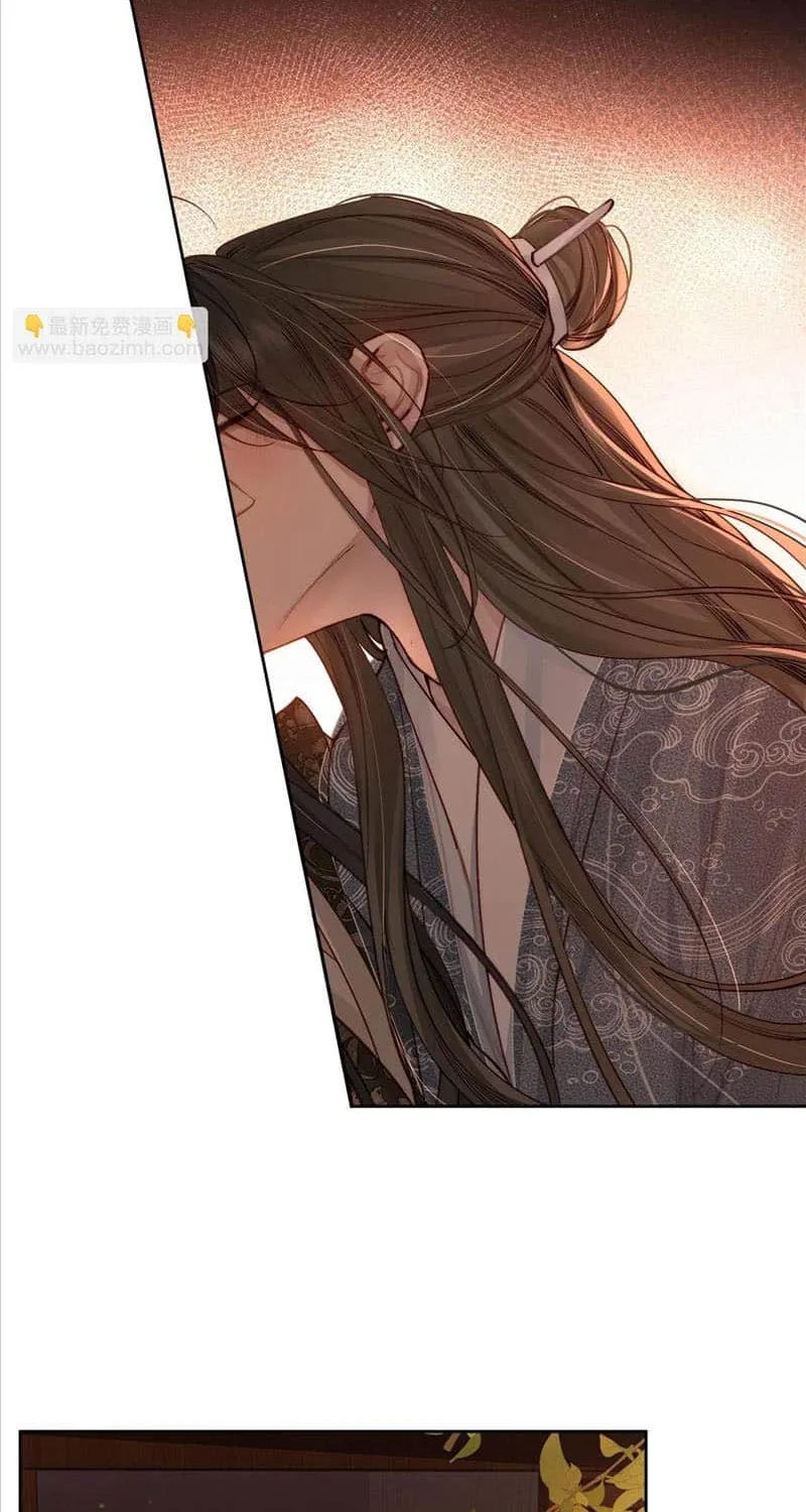 The Protagonist Just Wants To Falling In Love Chapter 87 page 17 - 