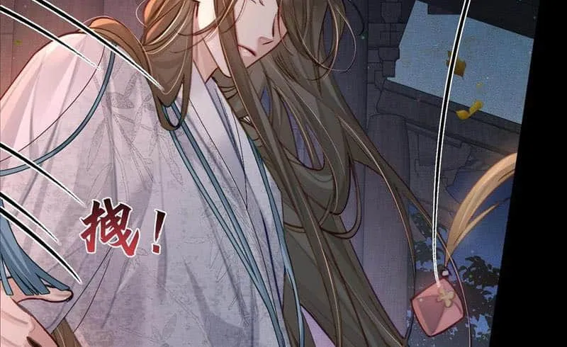 The Protagonist Just Wants To Falling In Love Chapter 88 page 24 - 