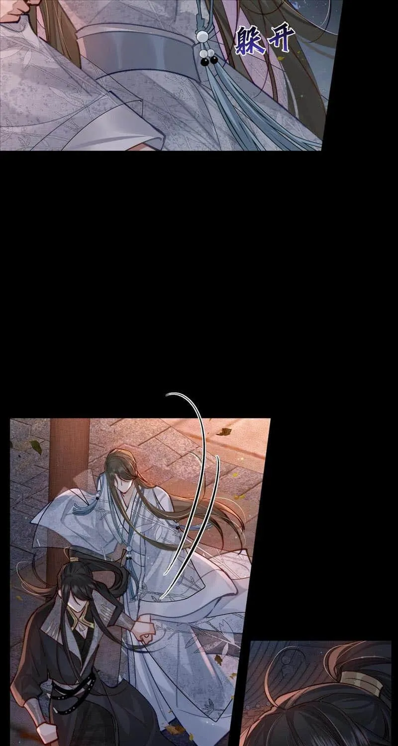 The Protagonist Just Wants To Falling In Love Chapter 88 page 25 - 