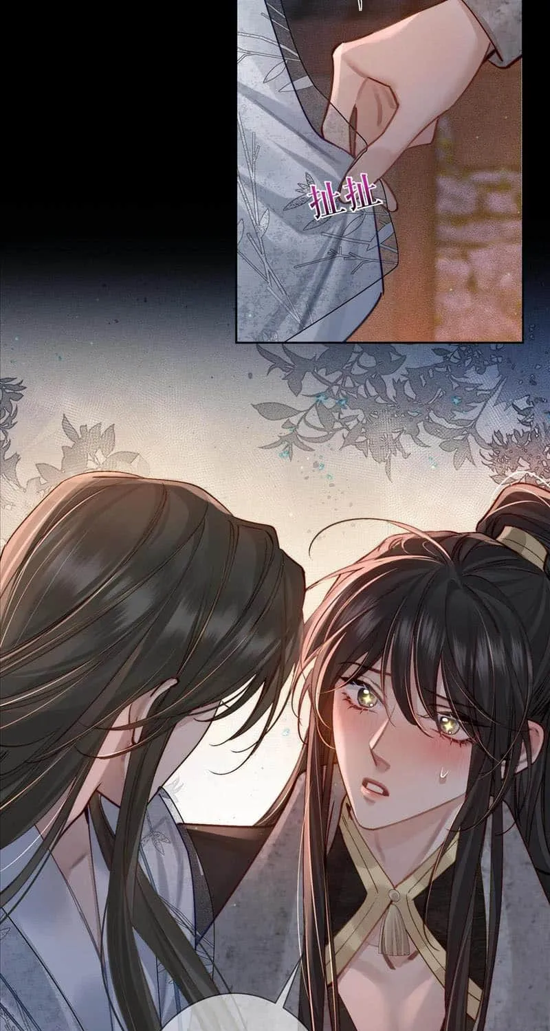 The Protagonist Just Wants To Falling In Love Chapter 88 page 35 - 